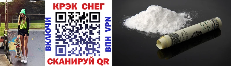 COCAIN Боливия  Междуреченск 