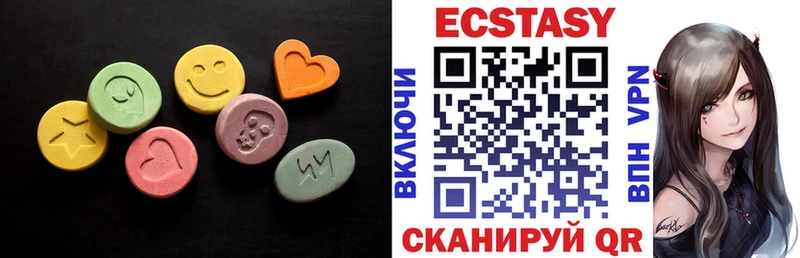 закладки  нарко площадка клад  ЭКСТАЗИ Cube  Междуреченск 