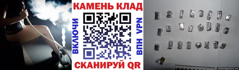 ГАШ гарик  где можно купить   Междуреченск 