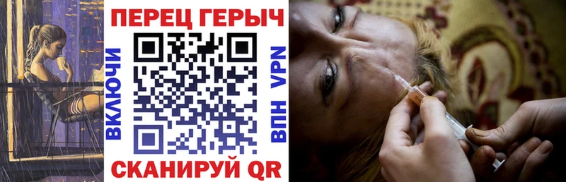 Героин VHQ  Междуреченск 