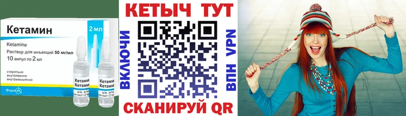 продажа наркотиков  Междуреченск  КЕТАМИН VHQ 
