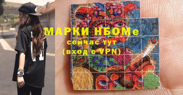 гашиш Армянск
