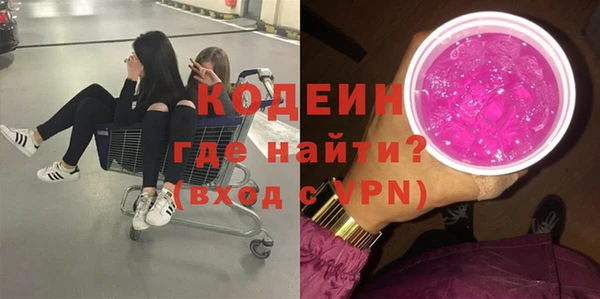 скорость Арсеньев