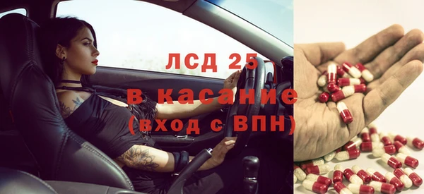 гашиш Армянск