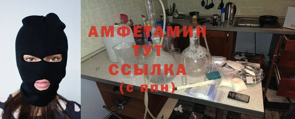 гашиш Армянск