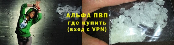 гашиш Армянск
