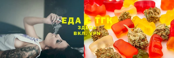 скорость Арсеньев