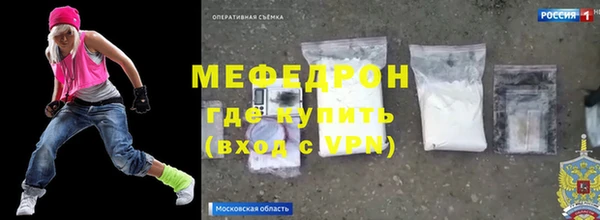 скорость Арсеньев