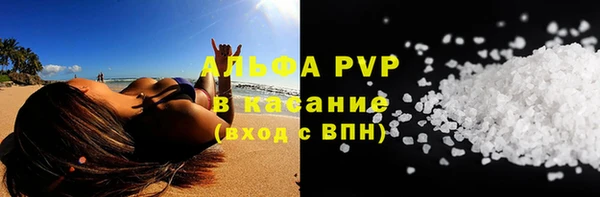 гашиш Армянск