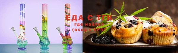 гашиш Армянск