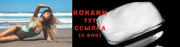 скорость Арсеньев