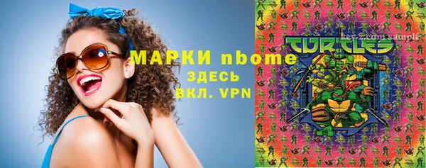 альфа пвп Аркадак