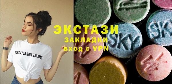 гашиш Армянск