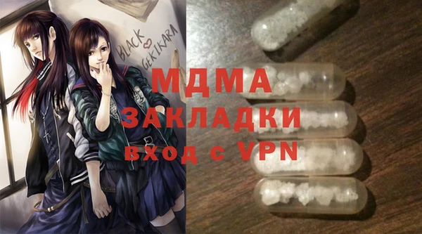 скорость Арсеньев