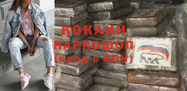 гашиш Армянск