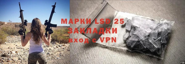 гашиш Армянск