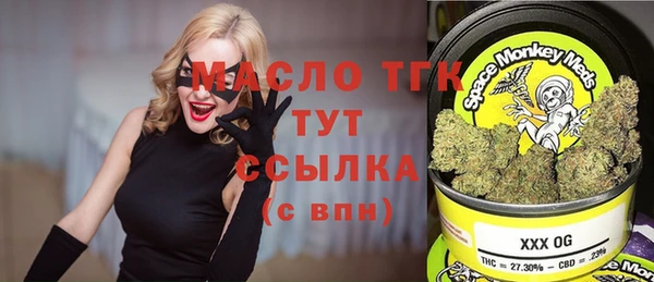 скорость Арсеньев