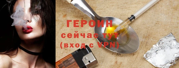 скорость Арсеньев