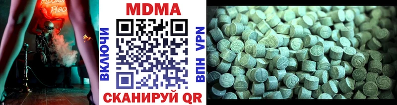 blacksprut сайт  Междуреченск  shop формула  MDMA кристаллы 
