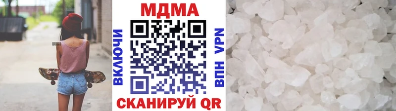 MDMA Molly Междуреченск