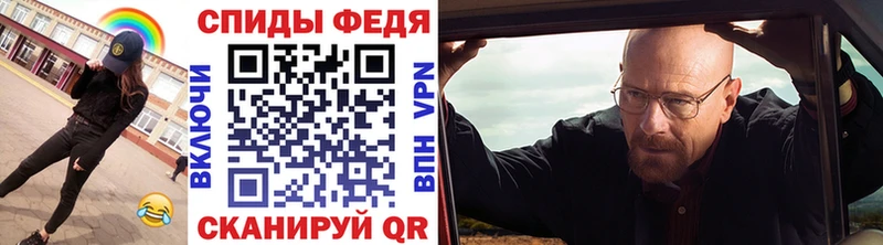 Метамфетамин мет  блэк спрут маркетплейс  Междуреченск 