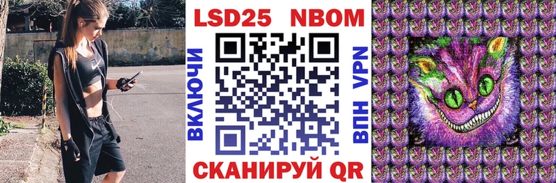 Наркотические марки 1,8мг  купить наркоту  мега зеркало  Междуреченск 