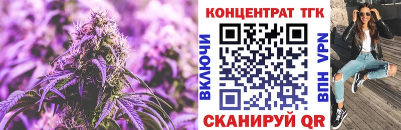 Дистиллят ТГК жижа  Междуреченск 